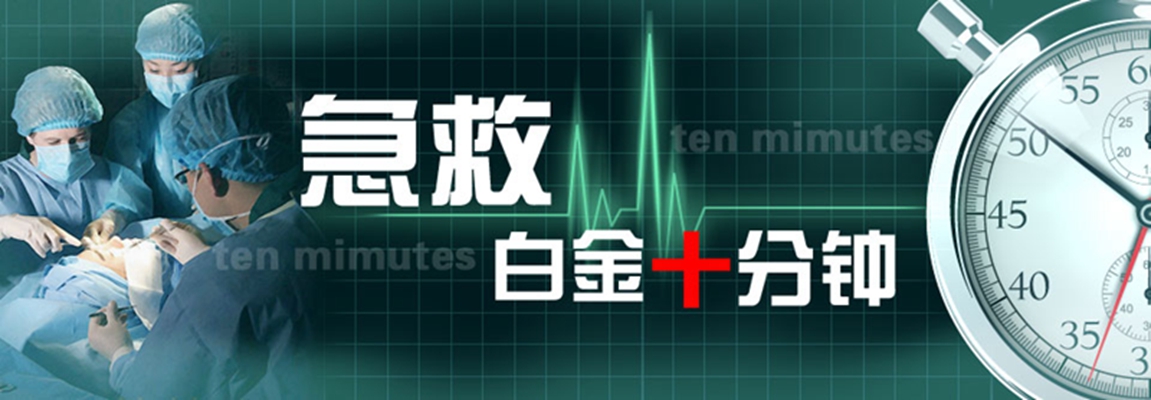 急救模擬人